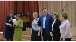Вручение благодарственных писем