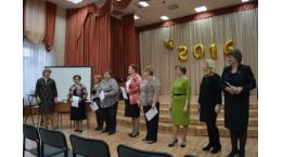 Награждение административной команды