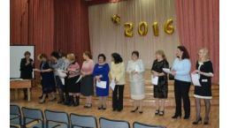 Награждение