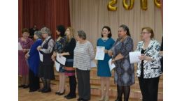 Награждение